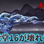 【荒野行動】水殿堂16が強すぎるキル集