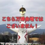 エキスポ【夜の部】やらないか！【荒野行動】1980PC版「荒野の光」 #荒野行動 #荒野組