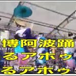 阿波踊り【夜の部】やらないか！【荒野行動】1985PC版「荒野の光」 #荒野行動 #荒野組