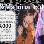 【荒野行動】男女デュオ1DAY実況配信【3戦pt制】