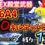 【荒野行動】1時間ちょっとだけ！M16キル数100目指す🔥