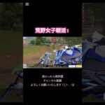 荒野歴1年荒野女子キル集！iPhone勢キル集！#荒野行動 #荒野行動iphone勢 #荒野行動キル集