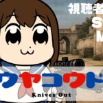 【荒野行動】1時間ぐらい　#shorts #Switch #スイッチ #視聴者参加型 #縦型配信 #vtuber