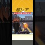 『荒野行動』たった1日で下手になる？あ、元々大して上手くなかったわw #荒野行動エンジョイ勢 #荒野行動 #荒野gogofes #キル集 #荒野行動キル集 #エンジョイ勢 #ゲーム実況