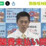 万博未払いｗ【夜の部】やらないか！【荒野行動】2020PC版「荒野の光」 #荒野行動 #荒野組