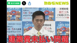 万博未払いｗ【夜の部】やらないか！【荒野行動】2020PC版「荒野の光」 #荒野行動 #荒野組