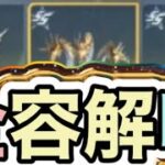 2025 #荒野GOGOFES 限定ガチャ【荒野行動】1990PC版「荒野の光」 #荒野行動 #荒野組