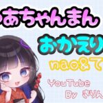 【荒野行動】～おかえり～ ゆあちゃんマン 2025.5.17【大会実況】JP