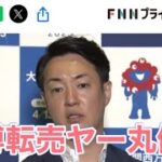 万博転売ヤー現る！ｗ【夜の部】やらないか！【荒野行動】2051PC版「荒野の光」 #荒野行動 #荒野組