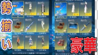 【ガチャ解説】『#葬送のフリーレン』✨フリーレン、フェルン、シュタルクとヒンメルが荒野に登場💫【荒野行動】2092PC版『KNIVES OUT』「荒野の光」 #荒野行動 #荒野組