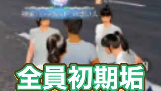 「ルーム」２０人限定！東京マップ！クインテッド！初期設定（殿堂使えないよｗ｝21時開始【荒野行動】2079PC版「荒野の光」 #荒野行動 #荒野組