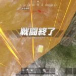 2505015 PS版荒野行動[参加型]　スパ蔵が生で配信　#785