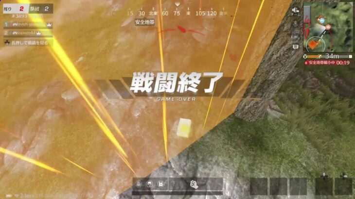 2505015 PS版荒野行動[参加型]　スパ蔵が生で配信　#785