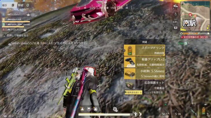 2505028 PS版荒野行動[参加型]　スパ蔵が生で配信　#793-2