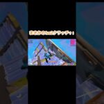 まさかの2vs1クラッチ！！！ #フォートナイト #かっこいいキル集 #fortnite #上手いと思ったら高評価 #荒野行動 #クリップ集 #ゲーム実況 #キルショット #フォトナ #ゲーム