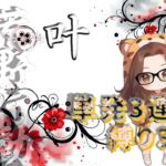 【荒野行動】単発3戦 縛りSQ 2025.5.23【大会実況】GB