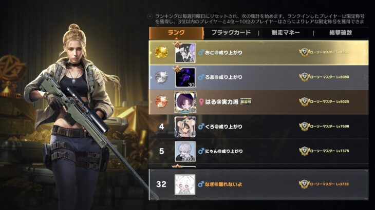 【荒野行動】32位からポプテピ81で上へ！！！配信！！！！【コツコツペニンシュラ】