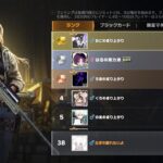 【荒野行動】38位からもっと上へ！！！配信！！！！【コツコツペニンシュラ】