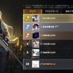 【荒野行動】38位からもっと上へ！！！配信！！！！【コツコツペニンシュラ】