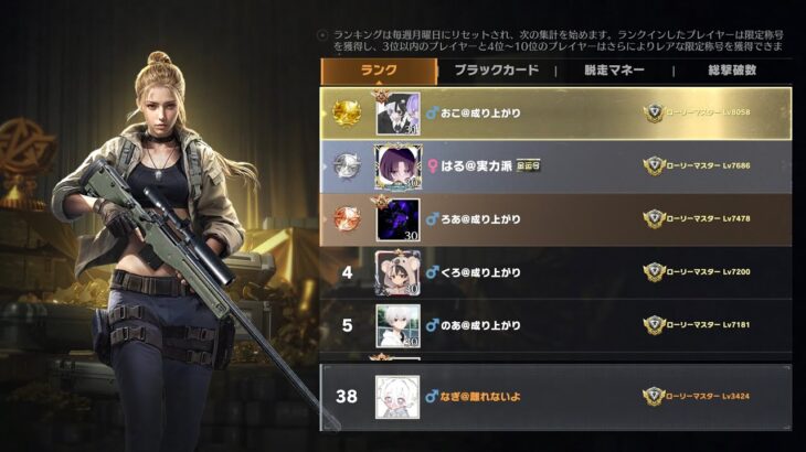 【荒野行動】38位からもっと上へ！！！配信！！！！【コツコツペニンシュラ】