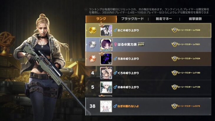 【荒野行動】38位からもっと上へ！！！配信！！！！【コツコツペニンシュラ】