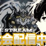 【荒野行動】大会配信【3S るぴ視点】