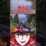 【荒野行動】最弱王のパッとしない3枚抜き#shorts #キル集