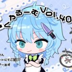【荒野行動】第40回 #さくやるーむ 実況配信！！！【3戦pt制】