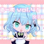 【荒野行動】第41回 #さくやるーむ 実況配信！！！【女子限定】