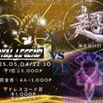 【荒野行動】4軍団フレンド交流戦25vs25AMOUR🌸L’AMOUR vs 超かわいい❤ロイヤル・レジェンド【実況：もっちィィの日常】