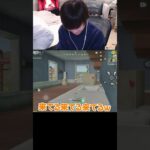 【荒野行動】逃げ回ったのちに4体撃ちされるまろwww