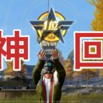 【ゲーム配信】荒野行動#5 　最後の１人になれるのか？