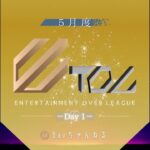 【荒野行動】5月度 ⚜ETOL⚜ DAY1【実況 : Bavちゃんねる】