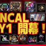 【荒野行動】5月度 ⚜NCAL⚜ DAY1【実況 : Bavちゃんねる】