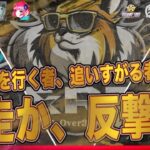 【荒野行動】5月度 ⚜NCAL⚜ DAY2【実況 : Bavちゃんねる】