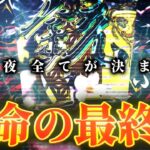 【荒野行動】5月度 “NPL予選”《Day4》実況!!