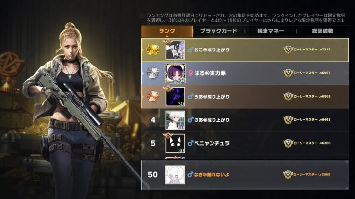 【荒野行動】50位まで来た配信！！！！【コツコツペニンシュラ】