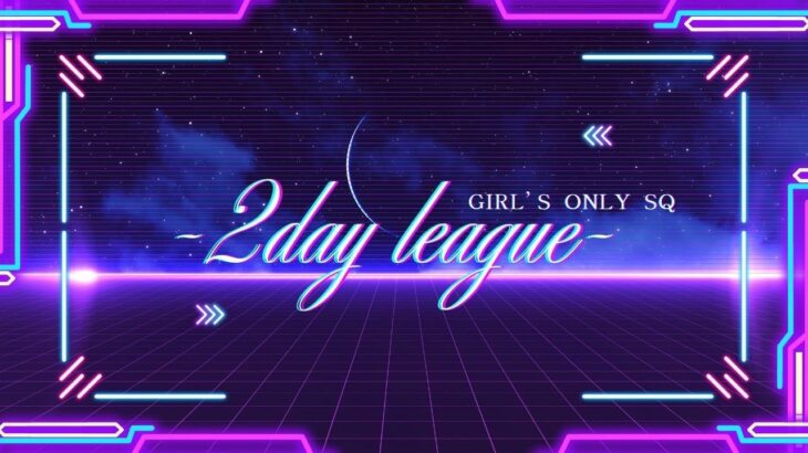総額50,000 れんちゃ × かめこ主催 Girls League DAY1【荒野行動】