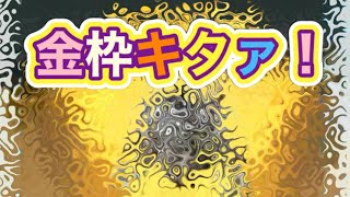 ＃ペニンシュラ大脱走「50箱開封」ｂｙ夢底辺グループ【荒野行動】2034PC版「荒野の光」 #荒野行動 #荒野組