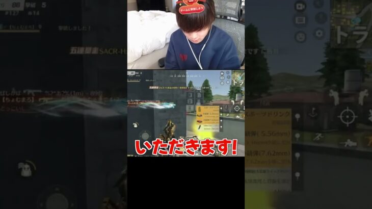 【荒野行動】最強5枚抜きしたのに最後は…www