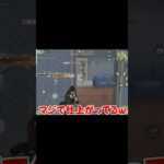 【荒野行動】奇跡すぎる5枚抜きをしたwww