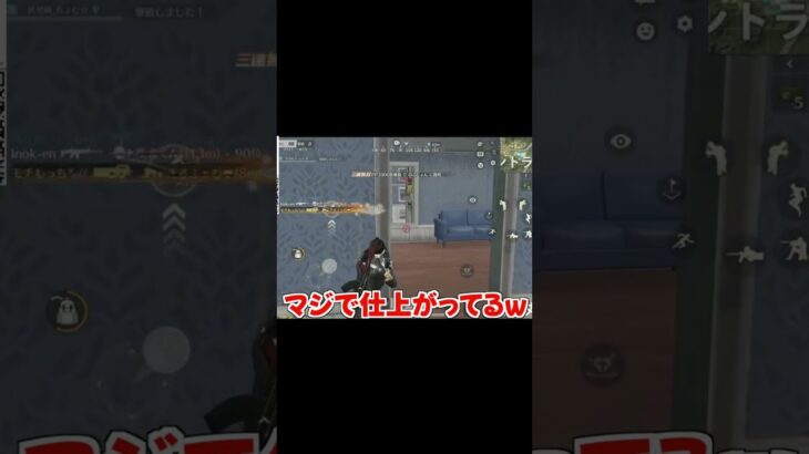 【荒野行動】奇跡すぎる5枚抜きをしたwww