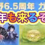#エターナルレイ＃7.5周年事前「イベント盛りだくさん」【荒野行動】2049PC版「荒野の光」 #荒野行動 #荒野組