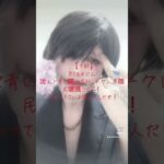 【沈んだ青い瞳】【荒野行動】【81式猛者】【81ももけん】【配信者】