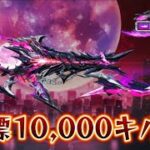 【荒野行動】A4殿堂3000キルいくぞー！配信！！！！【本気のソロクイン】
