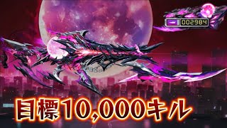 【荒野行動】A4殿堂3000キルいくぞー！配信！！！！【本気のソロクイン】