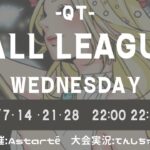 【荒野行動】ALL LEAGUE DAY2【5月度】【大会実況】