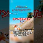 【荒野行動×AW】#AlanWalker #初心者のキル集 #荒野行動エンジョイ勢 #荒野gogofes