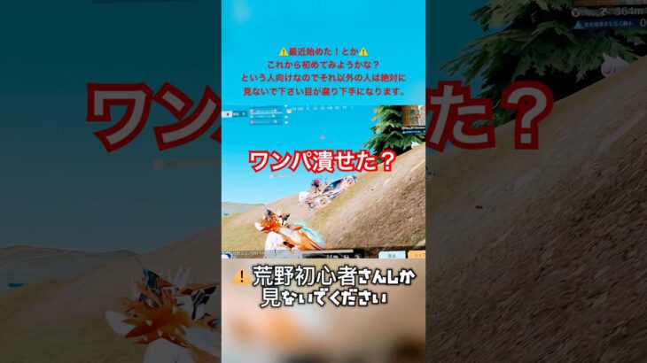 【荒野行動×AW】#AlanWalker #初心者のキル集 #荒野行動エンジョイ勢 #荒野gogofes
