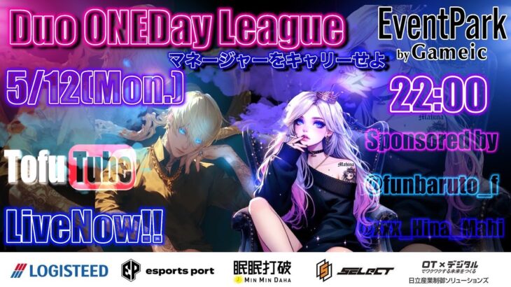 【荒野行動】 マネ×選手 DUO ONE Day League３連戦 実況！！
